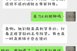 福州福州专业催债公司，专业催收