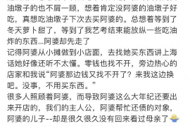 福州遇到恶意拖欠？专业追讨公司帮您解决烦恼