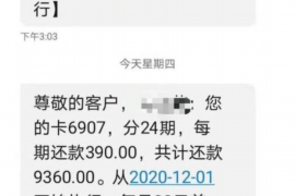 福州专业要账公司如何查找老赖？