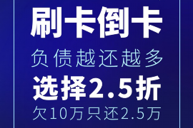 福州为什么选择专业追讨公司来处理您的债务纠纷？